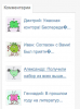 Screen Shot 2014-06-10 at 10.29.46.png