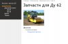Решение.jpg
