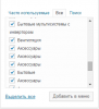 Screenshot_1.png