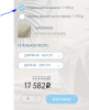 Снимок.PNG