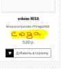 Снимок.JPG