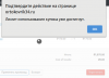 Снимок экрана в 2019-06-26 14-13-39.png