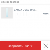 Снимок экрана 2019-07-19 в 1.25.12.png