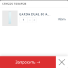 Снимок экрана 2019-07-20 в 13.31.41.png