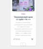 Скриншот 06-11-2019 112110.png