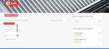 Audi-—-Радиаторы-охлаждения-с-установкой.jpg