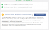 Снимок экрана 2021-11-27 165034.png