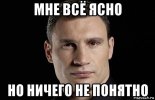 klichko_77744843_orig_.jpg