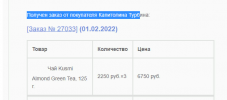 Screenshot (15).png
