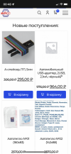 229FB6D9-B670-4D73-952F-E7539F9E2525.png