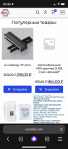 2A7090E9-9995-4A5F-AB80-48952595DB93.png