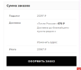 Снимок экрана 2024-05-23 232918.png