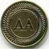 sav1975