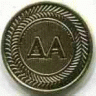 sav1975